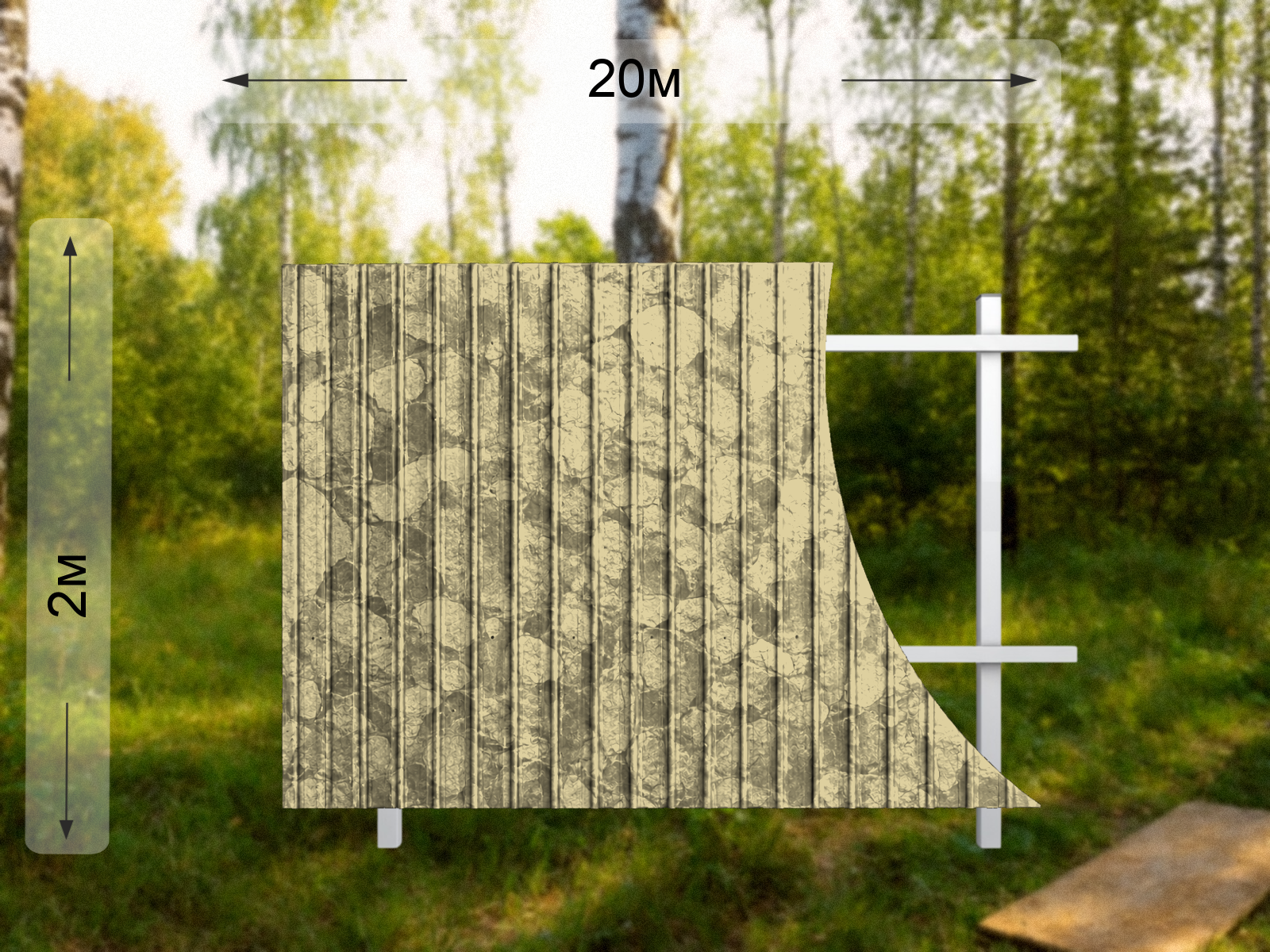 Забор из профлиста под камень песчаник, профиль С8, 2 × 20 м